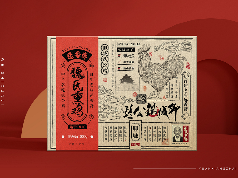 農(nóng)產(chǎn)品包裝盒_山東包裝盒定做廠家_濟南恒印包裝有限公司 農(nóng)產(chǎn)品包裝盒_山東包裝盒定做廠家_濟南恒印包裝有限公司