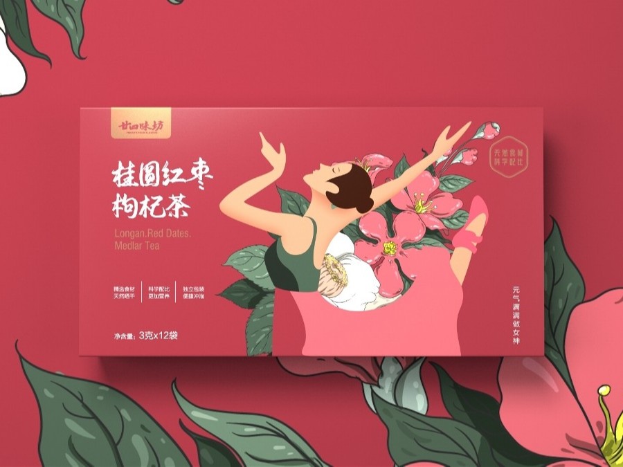 茶葉禮盒_山東包裝盒定制廠_濟南恒印包裝有限公司 茶葉禮盒_山東包裝盒定制廠_濟南恒印包裝有限公司