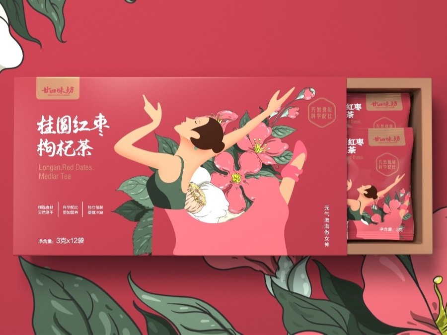 茶葉禮盒_山東包裝盒定制廠_濟南恒印包裝有限公司 茶葉禮盒_山東包裝盒定制廠_濟南恒印包裝有限公司