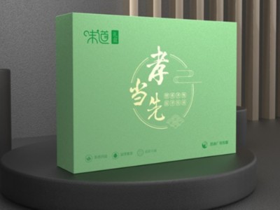 包裝盒廠家分析，輕包裝是未來趨勢(shì)，你的包裝盒定制改了嗎？