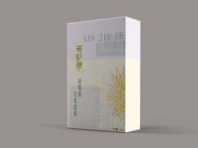 濟(jì)南化妝品包裝盒定制新趨勢你知道幾個(gè)？