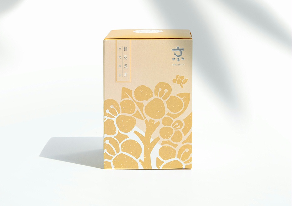 茶葉包裝盒_山東包裝盒廠(chǎng)_濟(jì)南恒銀有限公司