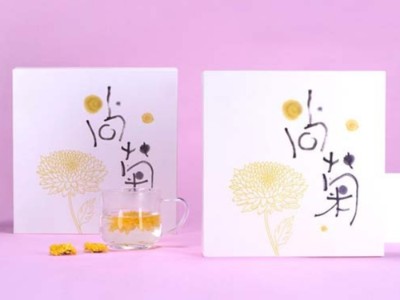 如何讓你的菊花茶包裝盒更有個(gè)性，禮品包裝盒定制廠家告訴你