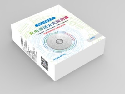 濟(jì)南禮品盒定制廠家印刷的火災(zāi)探測(cè)器包裝盒，竟暗藏機(jī)關(guān)