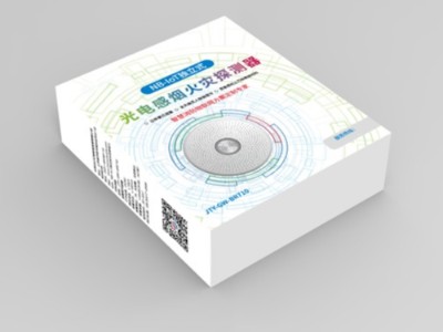 紙盒定制廠家——印刷的火災(zāi)探測(cè)器包裝盒，竟暗藏機(jī)關(guān)