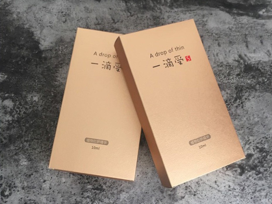 金銀卡紙盒_山東包裝盒廠_濟南恒印包裝有限公司 金銀卡紙盒_山東包裝盒廠_濟南恒印包裝有限公司