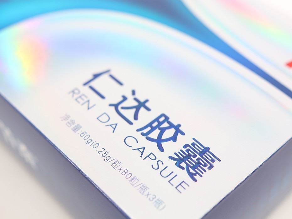 銀卡紙盒_山東包裝盒定制廠家_濟(jì)南恒印包裝有限公司 銀卡紙盒_山東包裝盒定制廠家_濟(jì)南恒印包裝有限公司