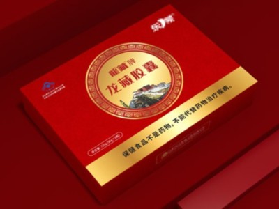 打破傳統(tǒng)包裝保健品包裝盒設(shè)計(jì)，禮盒廠家讓你的產(chǎn)品脫穎而出