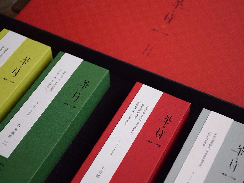 茶葉包裝盒_山東包裝盒定做廠_濟(jì)南恒印包裝有限公司 茶葉包裝盒_山東包裝盒定做廠_濟(jì)南恒印包裝有限公司