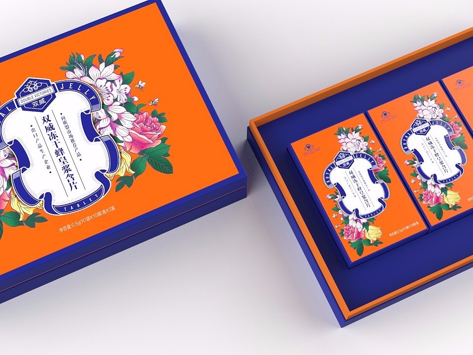 保健品包裝盒_濟(jì)南包裝盒生產(chǎn)廠家_濟(jì)南恒印包裝有限公司 保健品包裝盒_濟(jì)南包裝盒生產(chǎn)廠家_濟(jì)南恒印包裝有限公司