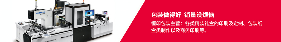 禮品盒定制廠(chǎng)家