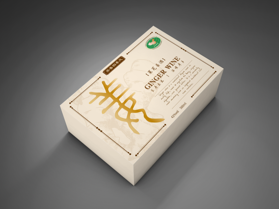 酒盒廠家_包裝盒定制廠家_包裝盒印刷 酒盒廠家_包裝盒定制廠家_包裝盒印刷