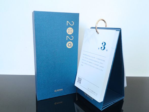 周歷印刷廠家_周歷設(shè)計(jì)_恒印包裝 周歷印刷廠家_周歷設(shè)計(jì)_恒印包裝