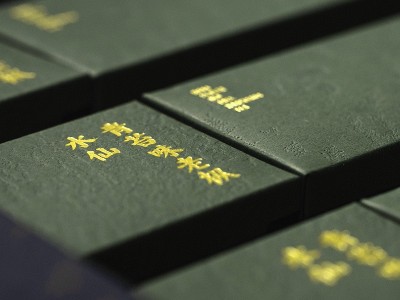 濟(jì)南茶葉禮盒定制廠家提醒您，這個(gè)工藝您做對(duì)了嗎