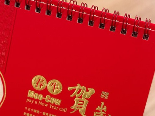 臺歷設(shè)計_臺歷定制廠家_恒印包裝 臺歷設(shè)計_臺歷定制廠家_恒印包裝