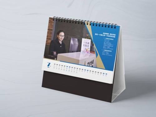 臺歷定制_臺歷印刷_恒印包裝 臺歷定制_臺歷印刷_恒印包裝