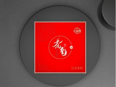看濟(jì)南包裝盒定制廠家，如何打造爆款茶葉包裝盒