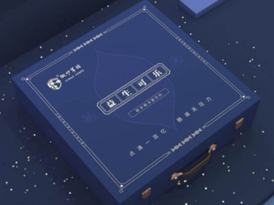 濟(jì)南包裝盒定制廠家，祝偉大祖國(guó)繁榮昌盛，國(guó)泰民安！