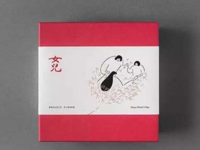 化妝品你們拿走吧，我只要山東化妝品包裝盒廠家定制的包裝盒