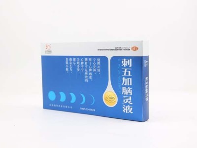 這種工藝，在金銀卡紙包裝上很受追棒?？礉习b盒廠家解答