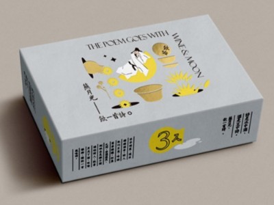 紙盒定制廠家設(shè)計的中國風(fēng)酒盒，每一款都是高顏值