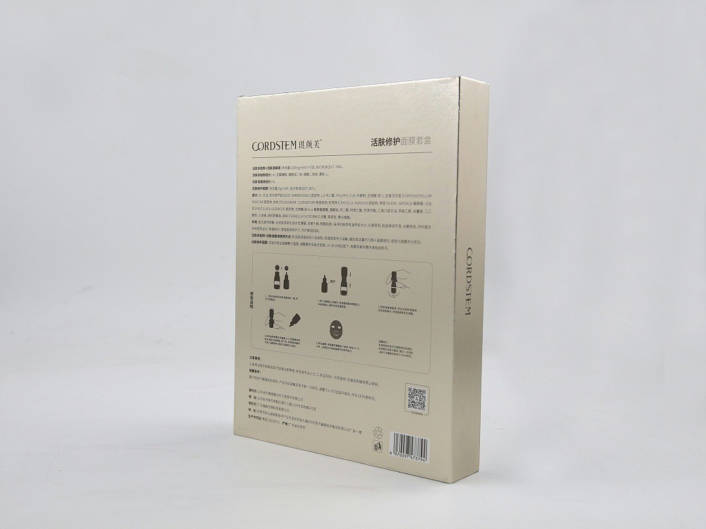 生物醫(yī)藥包裝盒_山東包裝盒廠_濟南恒印包裝有限公司 生物醫(yī)藥包裝盒_山東包裝盒廠_濟南恒印包裝有限公司