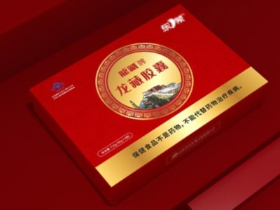 來包裝盒定制廠家，看精美的保健品包裝盒吧！