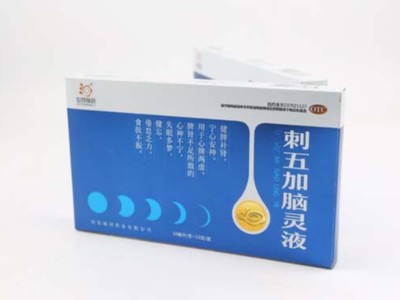 包裝盒定做廠家分析，如何讓包裝盒定制成為行走的廣告牌？